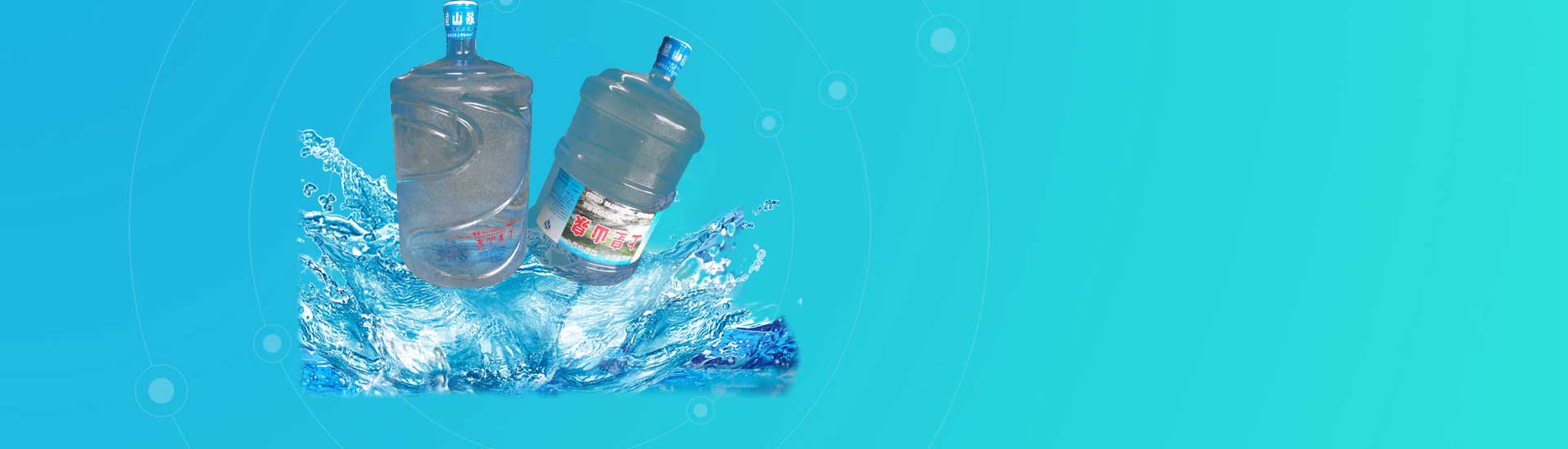 上皇山泉水潤(rùn)萬(wàn)家